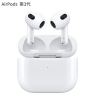 Apple AirPods 3代 搭配MagSafe充電盒*MME73TA/A【ATM價】
