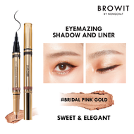 Browit by NongChat Eyemazing Shadow and Liner น้องฉัตร อายไลน์เนอร์น้องฉัตร อายแชโดว์แบบแท่ง หัวหมุน อายแชโดว์เนื้อครีม