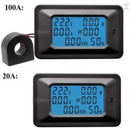 100A數字電壓錶能量錶LCD 5KW功率因數能量頻率錶電壓錶電流錶電流放大器瓦特錶測試儀探測器指示燈