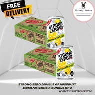 Suntory Strong Zero Double Grapefruit - 350ml x 24 cans (Bundle of 2) (BBD: 07/2026)