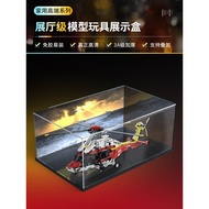 [Transparent Display Box] Acrylic Display Box Suitable for Lego 42145 Air Bus H175 Rescue Helicopter