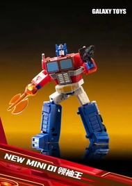 Original In Stock Galaxy Toys Mini01 Ex Prime Leader Wang Pocket Metallochrome Transformation Action