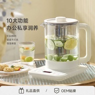 Health Pot Household Automatic Tea Maker Decoction Pot High Borosilicate Glass Mini Health Pot Multi