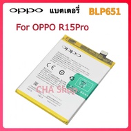 แบตเตอรี่ OPPO R15 Pro BLP651 Battery Model: BLP651 (4000mAh) Oppo BATTERY แบต Oppo R15pro r15 pro ร