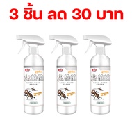 ยาฆ่าเห็บหมัด ยาหยอดเห็บหมัด กำจัดเห็บและหมัด สเปรย์กำจัดเห็บ 500ML ส่วนผสมจากพืช ยากำจัดหมัดแมว ยาเห็บหมัดหมา ยากำจัดเห็บหมา ยาฉีดเห็บหมัด สเปรย์ฆ่าเห็บ สเปรย์กำจัดเห็บหมัด สเปรย์เห็บ ยาแก้เห็บหมัดน้ำ ยากำจัดเห็บหมัด หมา ยาแก้เห็บสุนัข ช็อคกำจัดเห็