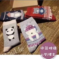 ☆童話衣裳☆一組四雙【DC0010】日本超卡哇伊動物中筒棉襪 蕾絲襪 保暖襪 造型襪 搭配雪靴 做月子