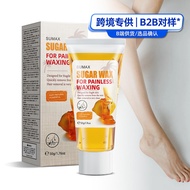 SUMAX amazon temu女脱毛蜜蜡Sugar Wax For Painless Waxing