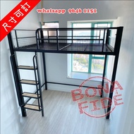 加固金屬高架床架/碌架床 [BD118-51 單層/雙層 尺寸可訂] Loft Bed/Bunk Bed Heavy Metal Frame 堅固承重 無懼千斤 扶手直梯/斜梯任選(特寬50cm) 高