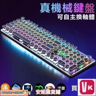 【VIKI-品質保障】真機械鍵盤電競鍵盤青軸黑軸茶軸 炫酷背光 遊戲鍵盤 懸浮式機械式鍵盤【VIKI】