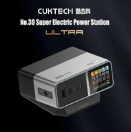 CUKTECH 30สถานีพลังงานซุปเปอร์หน้าจออัลตร้าหน้าจอแสดงผล300W แท่นชาร์จเดสก์ทอปอเนกประสงค์ชาร์จเร็วแกล