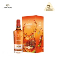 Glenfiddich 21Y CNY 2025 Limited Edition (700ml)