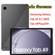 ส่งด่วน Galaxy Tab A9 2023 / A9Plus 2023 เคสใส กันกระแทก ซัมซุง แท็ป เอ9 8.7 (2023) / รุ่นหลังนิ่ม  Tpu Soft Case For Samsung Galaxy Tab A9 8.7 / A9Plus / A9+ X 115 002