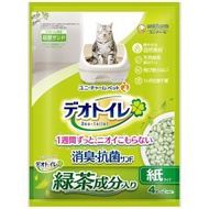 デオトイレ 緑茶成分入り 消臭・抗菌サンド 4L（約2ヶ月分）猫砂 ユニ・チャーム