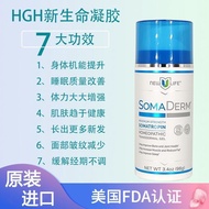 Small Blue Bottle American Version Genuine HGH New Life Gel Growth Adolesin Smear Hormone Cream Hong