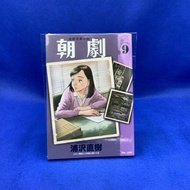 [Aimanwo] Drama 9/Unopened