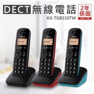 正公司貨保固2年Panasonic 國際牌DECT數位式室內無線電話 KX-TGB310TW