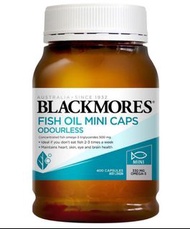 🇦🇺澳洲代購🇦🇺Blackmores odourless fish oil mini caps 無腥迷你魚油400粒