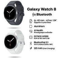 นาฬิกา Galaxy Watch Series | Watch Ultra | Watch 7 | Watch 8 series สมาร์ทวอทช์ LTE Bluetooth ศูนย์ไ