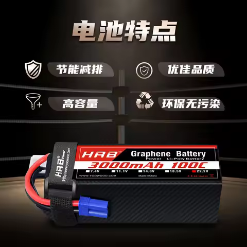 HRB rechargeable graphene battery 2/3/4/5/6s 3000mAh 100c XT90 XT60 T EC5 XT90S XT150 for RC car air