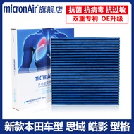 Lõi Lọc Không Khí Hiệu MicronAir BL385 Cho Honda CRV HR-V Civic Pilot Fit City Accord City Civic Cro