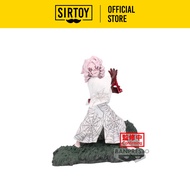 Banpresto Demon Slayer: Kimetsu No Yaiba Combination Battle - Rui