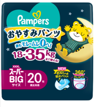 Pampers - 日本板 PAMPERS Ichiban一級幫 安睡褲/學習褲-加加加大碼 20片 x 4包 (新舊包裝隨機發貨)(平行進口)