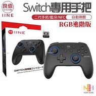 任天堂 - 【D50】【0494】Switch NS 良值二代 RGB 進階版 無線連射震動手柄 | 手掣 | 大手制 2G Wireless Pro Controller [平行進口]