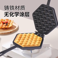 Jinghuizai Mold Cast Iron Uncoated Baking Mold Aberdeen 30-Hole Double-Sided Aberdeen Pot Household 