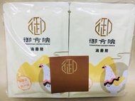 【御方院】養生原味滴雞精150包(60ml/包) 37折超低優惠價(經濟包/無外盒) CP值最高，挑戰市場最低價!!!