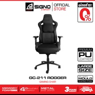 SIGNO E-Sport Gaming Chair รุ่น ROGGER GC-211 (เก้าอี้ เกมส์มิ่ง)