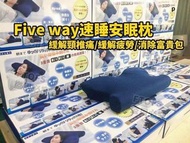 日本防鼻鼾好睡枕頭