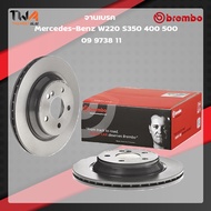 Brembo จานเบรคหลัง UV coated Mercedes-Benz W220 S350 400 500 09 9738 11