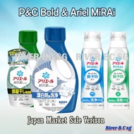 P&G Ariel Laundry Liquid Detergent - Mite Repellent/ Anti Bacterial/ Indoor dry/ Japan market versio