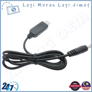 DC 5V To DC 9V / 12V Step UP Module USB Power Boost Cable Line USB Converter Charger Adapter CCTV Massager All Device