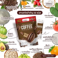 กาแฟไนท์ ปรับปรุงใหม่ล่าสุดCoffee Nine กาแฟเพื่อสุขภาพ 30ซอง 450g.