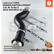 Intercooler Pipe FORD RANGER RAPTOR EVEREST 2.0L Bi-Turbo Year 2018-ON JB3Z-6C-646C