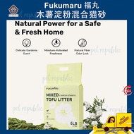 Fukumaru 福丸 Natural Air Tofu Mixed Starch Cat Sand fukumaru 2.5kg 自然空气系列 豆腐混合猫砂（豆腐砂 淀粉砂）2.5kg
