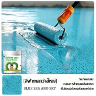 🔥กันน้ำ กันลื่น ไม่แตกร้าว🔥สีอีพ๊อกซี่ สีทาพื้นปูน สีเรซิ่นทาพื้น สีอีพ็อกซี่ทาพื้น สีอีพ็อกซี่ลายหิ