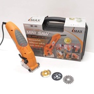 เลื่อยวงเดือนจิ๋ว เลื่อยไฟฟ้าเอนกประสงค์ IMAX MINI SAW IMS-400