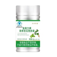 Buy 21 Golden Aoli Pueraria Root Bitter Gourd Chromium Capsules 30 Capsules Pueraria Root Bitter Gou
