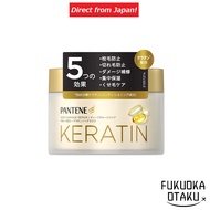 Pantene Deep Damage Repair Hair Mask Rinse Treatment 170g Damage Repair [Direct from Japan]