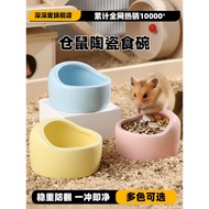 Mangkuk makanan hamster, mangkuk makanan hamster kecil, bekas makanan hamster emas, bekas makanan, m