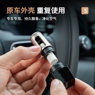 ZEEKR 7X 007 zeekr x zeekr7x Aromatherapy Replacement Core Air Outlet Fragrance Solid Balm