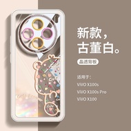Dreamy Cake Little Bear Case Redmi 15C 15 A5 13 13X Note 14 Pro Plus 10 10S 13C 4G 12 11 13 5G 9 9S 