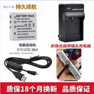 Suitable for Panasonic DMC-FX2 FX2GK FX7 FX7GK CCD Digital Camera Battery+Charger S004E