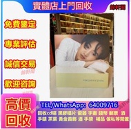 大量收黑膠唱片 cd 陳奕迅、陳松齡、林子祥、鄧麗君.周慧敏 beyond 鄧麗君 蔡琴 陳松齡 高勝美 陳奕迅 莫扎特 陈慧娴 反叛 1994-2006年正版CD碟 台灣舊歌手等等甄妮 beyond