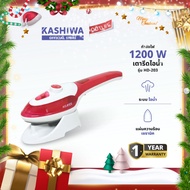 KLASS รุ่น HD-203 เตารีดไอน้ำแบบพกพา เตารีด STEAM IRON