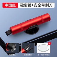 Bộ Dụng Cụ an Toàn Xe Hơi KIA K5 K2 KX5 K4 KX3 Fordydi Ecar Break Glass Window Cutter Seat Belt Cutt