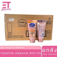 etbeauty (ยกลัง) วาสลีนดรายเซรั่ม ลดเหงื่อและระงับกลิ่นกลาย 45ml. x24 หลอด