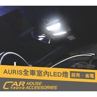 Auto Parts Store Physical Storefront AURIS Dedicated LED Interior Light